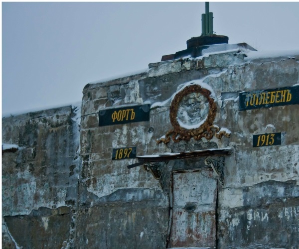 Достопримечательности кронштадта