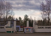 Достопримечательности юрги