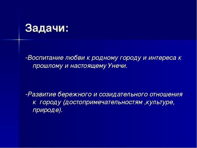 Достопримечательности проект