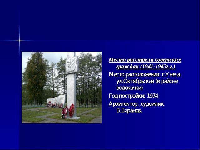 Достопримечательности проект