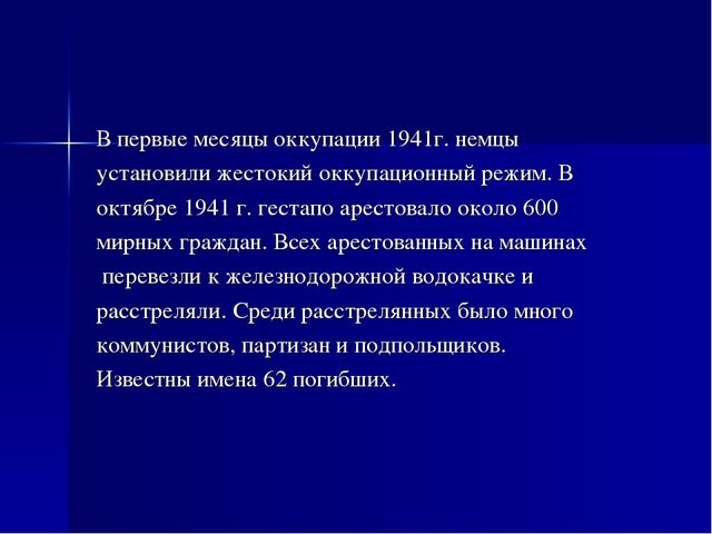 Достопримечательности проект
