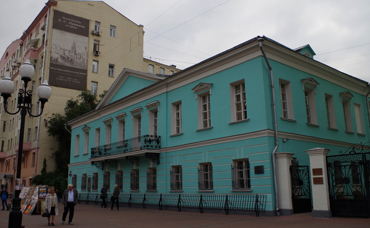 Арбат москва достопримечательности