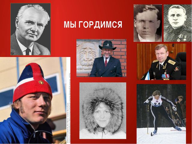 Достопримечательности богдановича