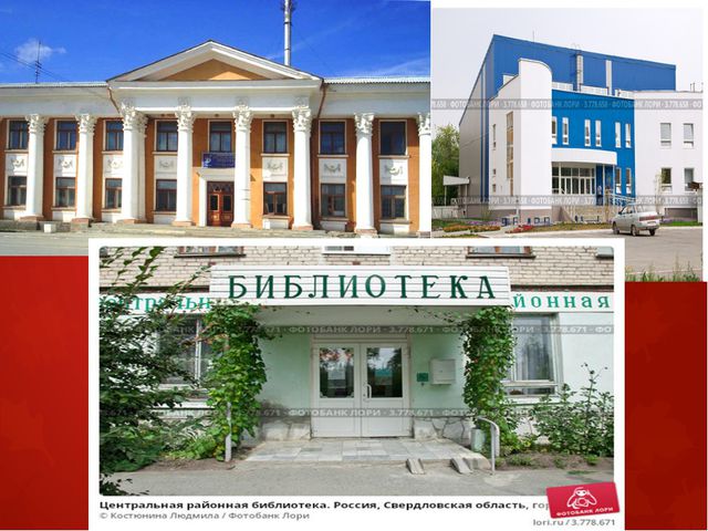 Достопримечательности богдановича