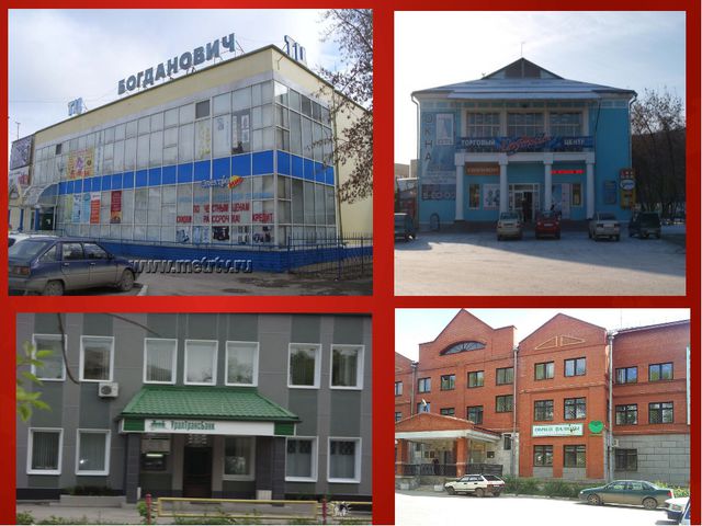 Достопримечательности богдановича