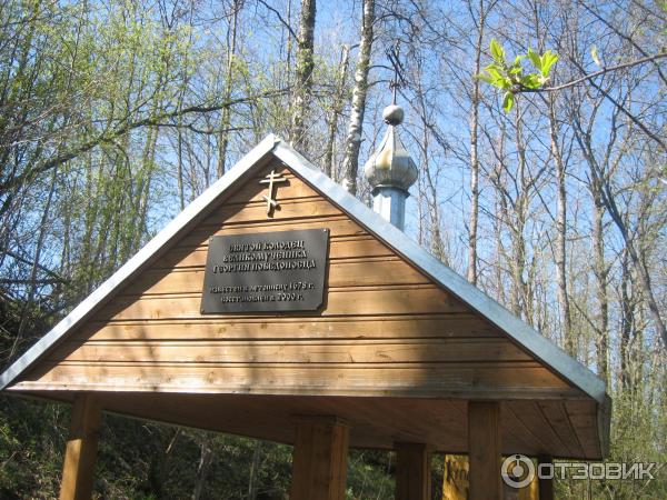 Достопримечательности сизьма