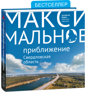 Достопримечательности богдановича