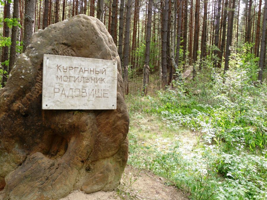 Достопримечательности орловская область
