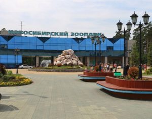 Достопримечательности новосибирска на английском