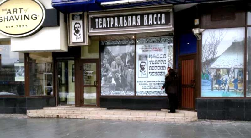 Арбат москва достопримечательности