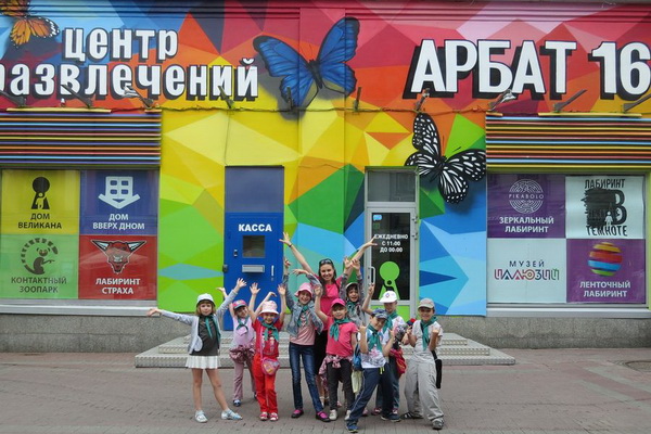 Арбат москва достопримечательности