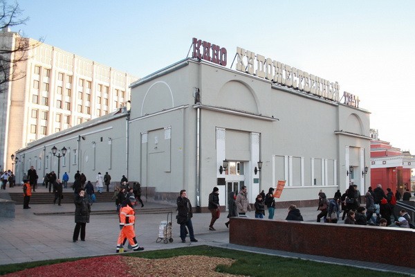 Арбат москва достопримечательности