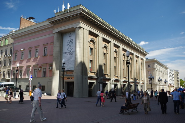 Арбат москва достопримечательности