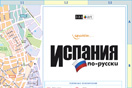 Карта барселоны на русском языке с достопримечательностями