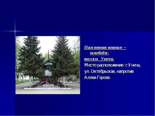 Достопримечательности проект
