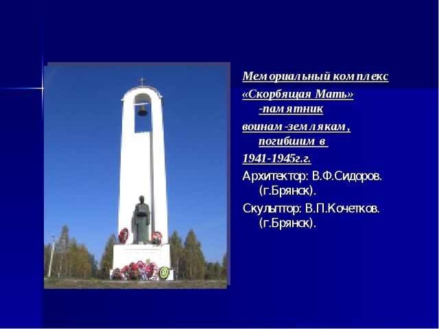 Достопримечательности проект