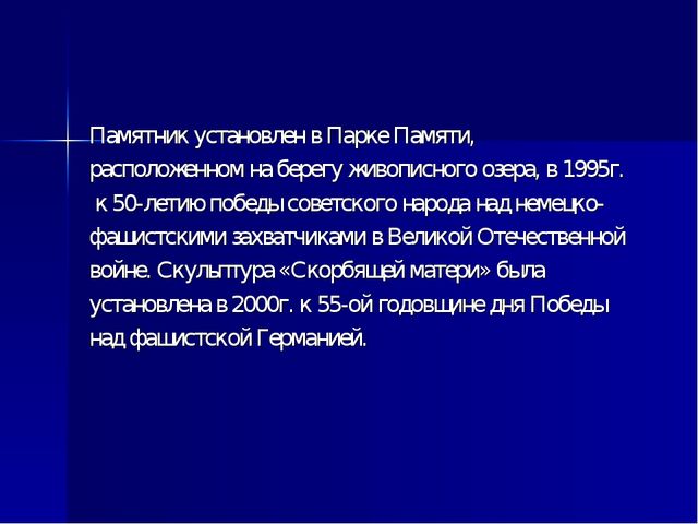 Достопримечательности проект