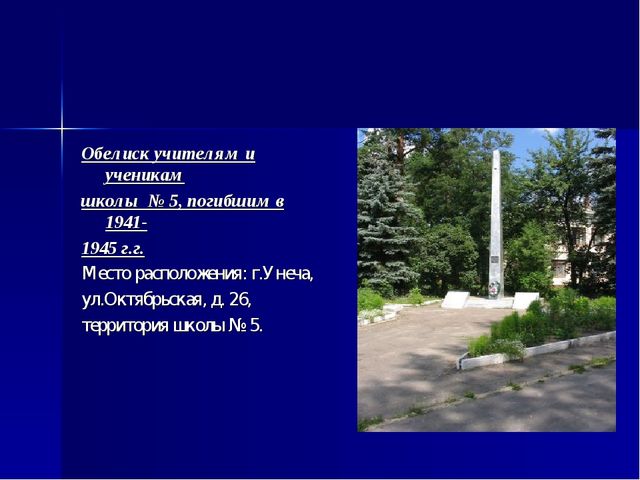 Достопримечательности проект