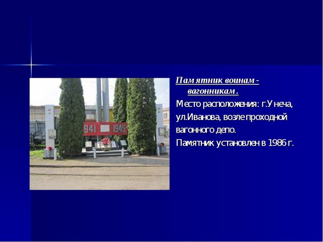 Достопримечательности проект
