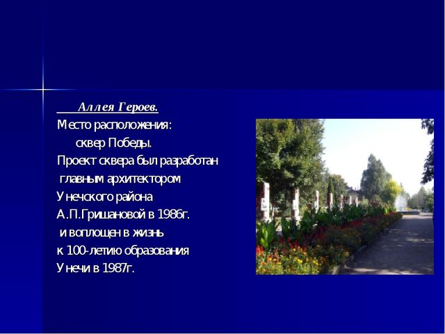 Достопримечательности проект