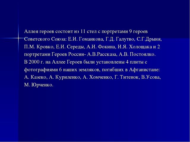 Достопримечательности проект