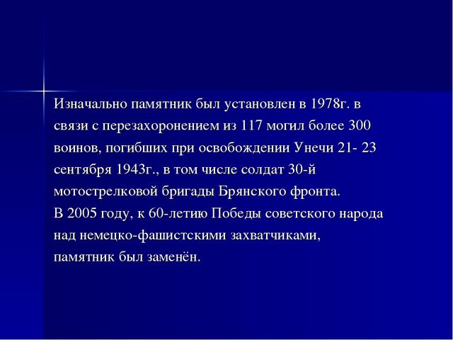 Достопримечательности проект