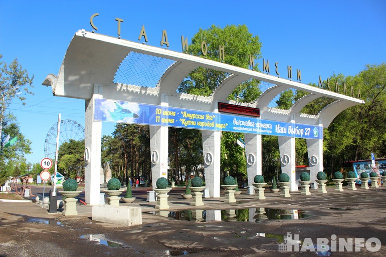 Достопримечательности хабаровск