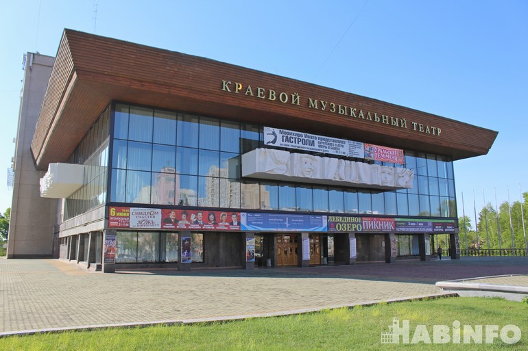 Достопримечательности хабаровск