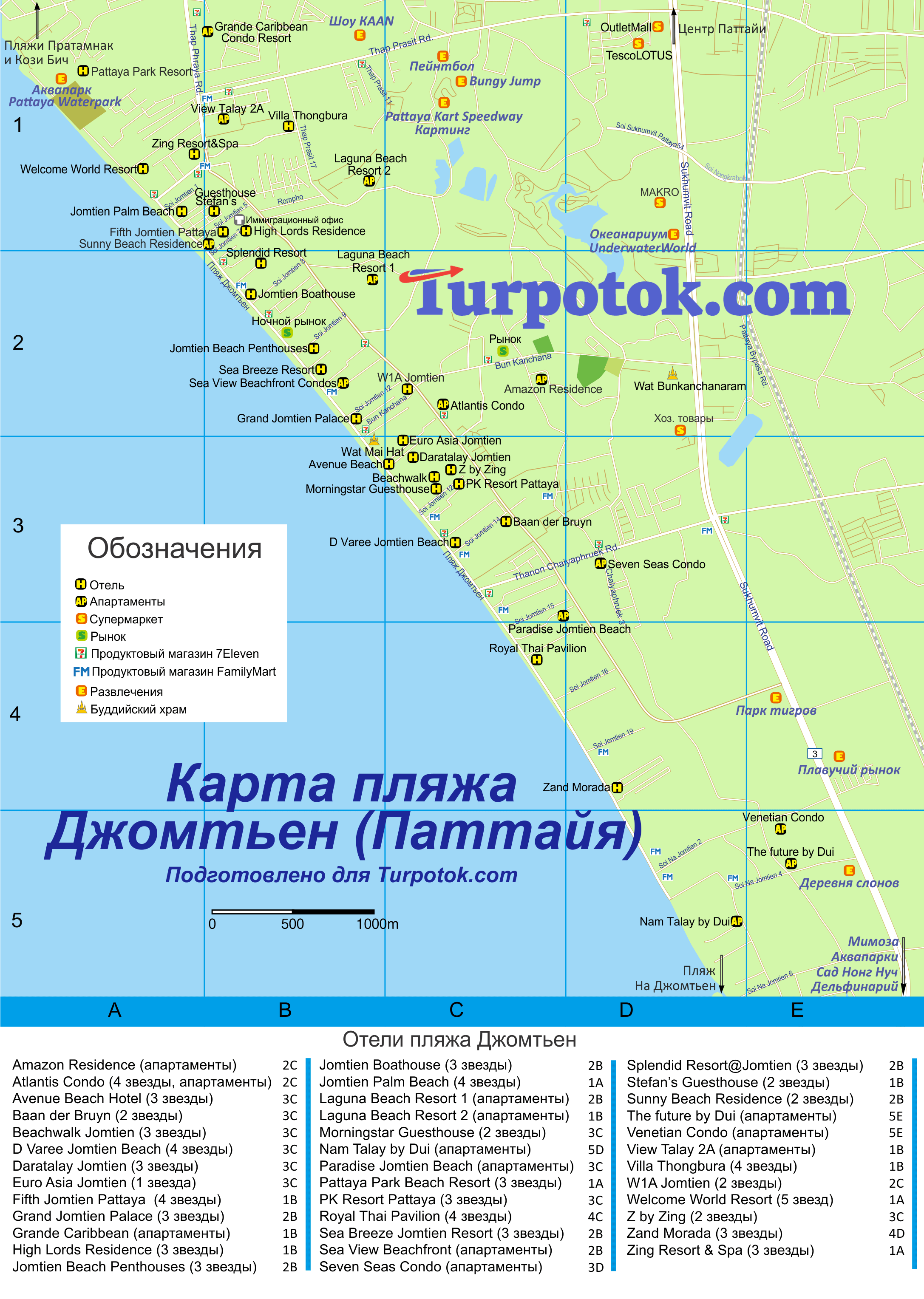 Карта достопримечательностей паттайи на русском языке
