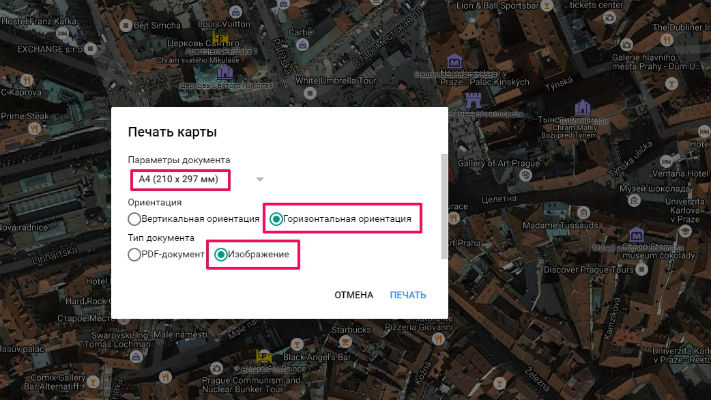 Карта праги на русском языке с достопримечательностями и отелями