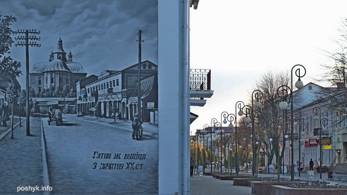 Достопримечательности пинска