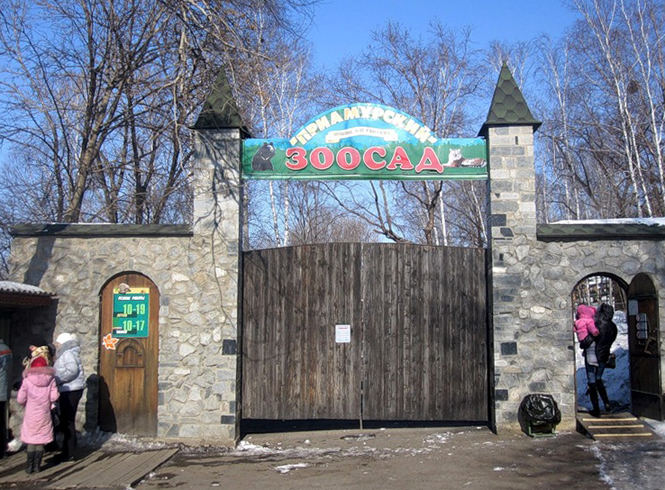 Достопримечательности хабаровск